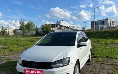 Volkswagen Polo VI (EU Market), 2017 год, 849 000 рублей, 1 фотография