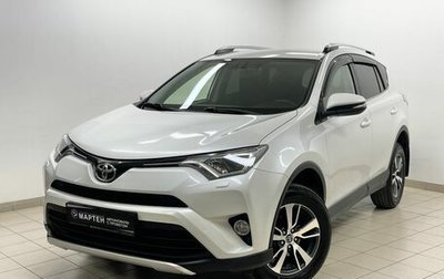 Toyota RAV4, 2016 год, 2 449 000 рублей, 1 фотография