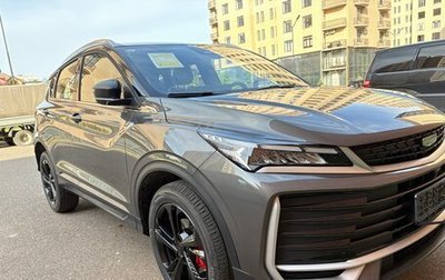 Geely Coolray I, 2025 год, 1 695 000 рублей, 1 фотография