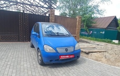 Mercedes-Benz A-Класс, 1998 год, 149 000 рублей, 1 фотография