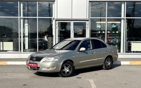 Nissan Almera Classic, 2006 год, 499 000 рублей, 1 фотография