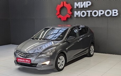 Hyundai Solaris II рестайлинг, 2014 год, 899 000 рублей, 1 фотография