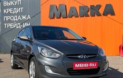 Hyundai Solaris II рестайлинг, 2012 год, 849 000 рублей, 1 фотография