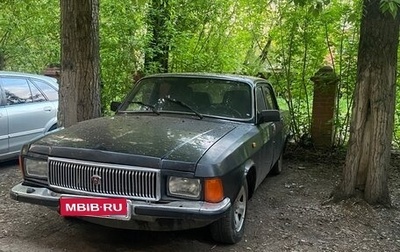 ГАЗ 3102 «Волга», 2003 год, 125 000 рублей, 1 фотография