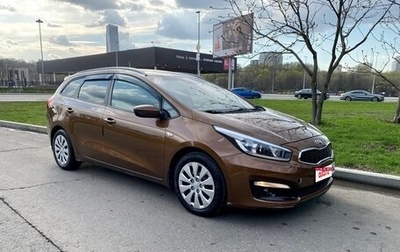KIA cee'd III, 2016 год, 1 350 000 рублей, 1 фотография