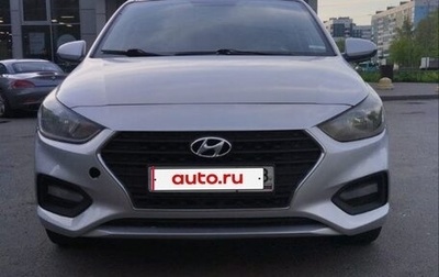 Hyundai Solaris II рестайлинг, 2018 год, 788 000 рублей, 1 фотография