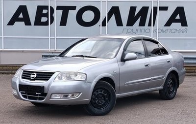 Nissan Almera Classic, 2008 год, 397 000 рублей, 1 фотография