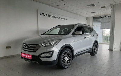 Hyundai Santa Fe III рестайлинг, 2013 год, 1 710 000 рублей, 1 фотография