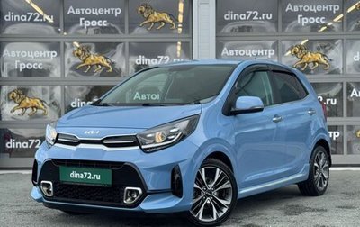 KIA Picanto III рестайлинг, 2022 год, 1 650 000 рублей, 1 фотография