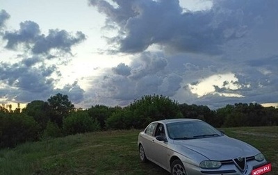 Alfa Romeo 156 I рестайлинг 1, 1998 год, 210 000 рублей, 1 фотография