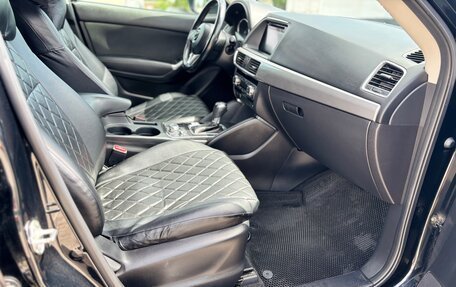 Mazda CX-5 II, 2016 год, 1 999 000 рублей, 9 фотография