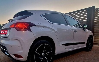 Citroen DS4, 2014 год, 740 000 рублей, 1 фотография