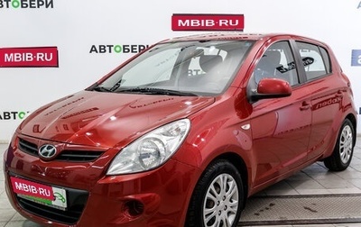 Hyundai i20 IB рестайлинг, 2010 год, 623 000 рублей, 1 фотография