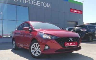 Hyundai Solaris II рестайлинг, 2021 год, 1 639 000 рублей, 1 фотография