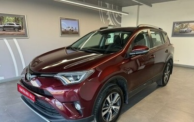 Toyota RAV4, 2019 год, 2 399 000 рублей, 1 фотография