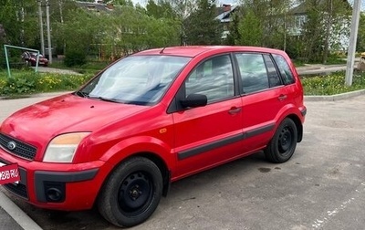 Ford Fusion I, 2006 год, 260 000 рублей, 1 фотография