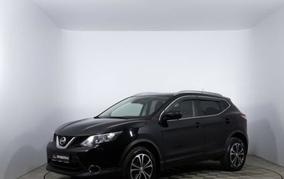 Nissan Qashqai, 2015 год, 1 497 000 рублей, 1 фотография