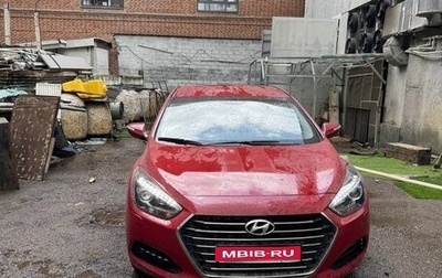 Hyundai i40 I рестайлинг, 2015 год, 1 400 000 рублей, 1 фотография