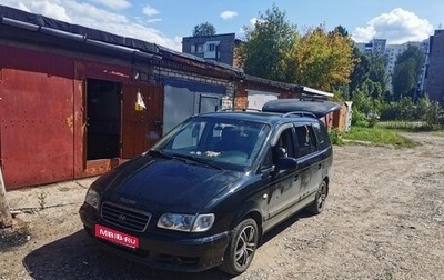 Hyundai Trajet I рестайлинг, 2005 год, 650 000 рублей, 1 фотография