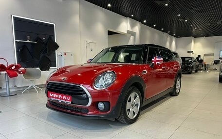 MINI Clubman, 2016 год, 1 789 000 рублей, 1 фотография