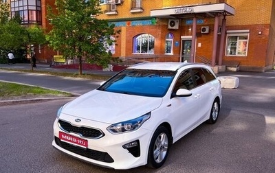 KIA cee'd III, 2019 год, 1 990 000 рублей, 1 фотография