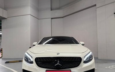 Mercedes-Benz S-Класс, 2014 год, 6 300 000 рублей, 1 фотография