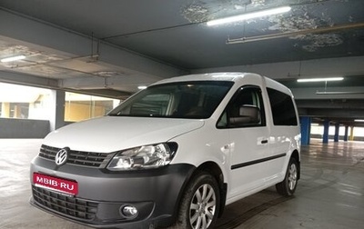 Volkswagen Caddy III рестайлинг, 2011 год, 1 350 000 рублей, 1 фотография