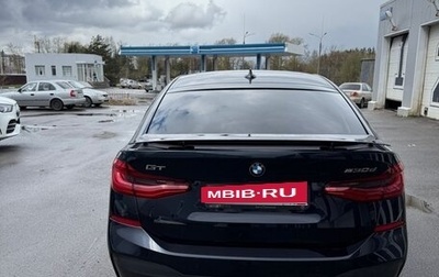 BMW 6 серия, 2019 год, 5 700 000 рублей, 1 фотография