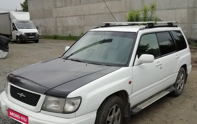 Subaru Forester, 1999 год, 450 000 рублей, 1 фотография