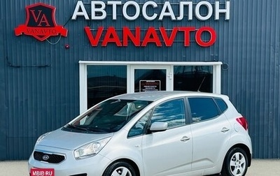 KIA Venga I, 2012 год, 990 000 рублей, 1 фотография