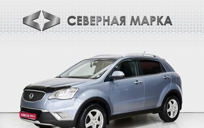 SsangYong Actyon II рестайлинг, 2011 год, 1 099 000 рублей, 1 фотография