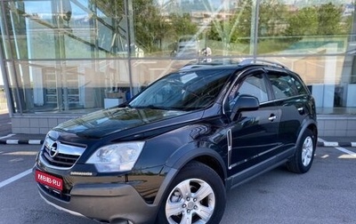 Opel Antara I, 2007 год, 837 000 рублей, 1 фотография
