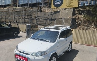 Honda HR-V I, 2002 год, 500 000 рублей, 1 фотография