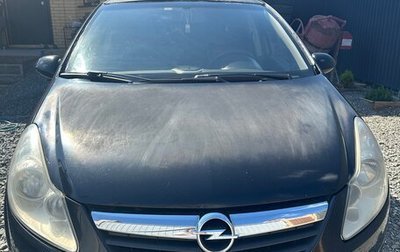 Opel Corsa D, 2007 год, 310 000 рублей, 1 фотография