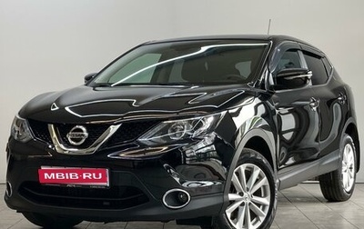 Nissan Qashqai, 2014 год, 1 390 000 рублей, 1 фотография