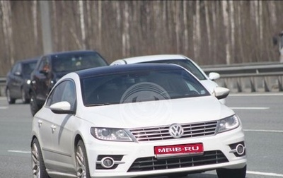 Volkswagen Passat CC I рестайлинг, 2012 год, 1 600 000 рублей, 1 фотография