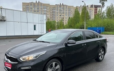 KIA Cerato IV, 2020 год, 1 900 000 рублей, 1 фотография