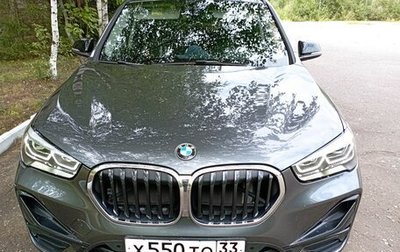 BMW X1, 2021 год, 4 400 000 рублей, 1 фотография