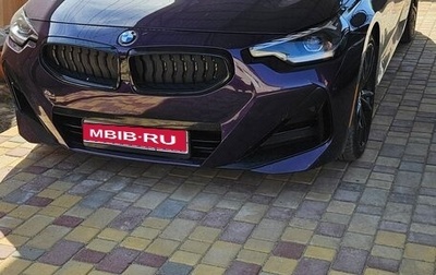 BMW 2 серия, 2022 год, 4 700 000 рублей, 1 фотография