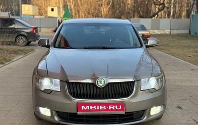 Skoda Superb III рестайлинг, 2009 год, 835 000 рублей, 1 фотография