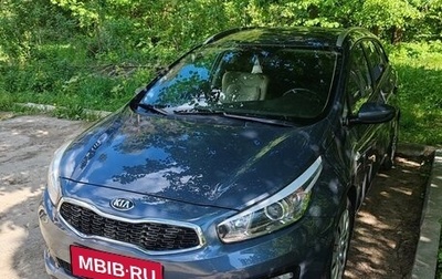 KIA cee'd III, 2017 год, 1 480 000 рублей, 1 фотография