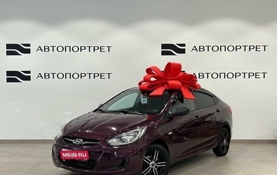 Hyundai Solaris II рестайлинг, 2013 год, 729 000 рублей, 1 фотография