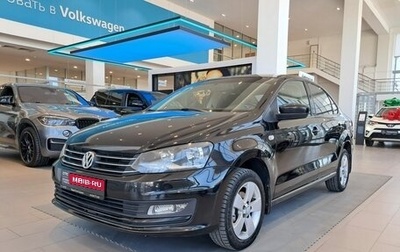 Volkswagen Polo VI (EU Market), 2015 год, 897 000 рублей, 1 фотография