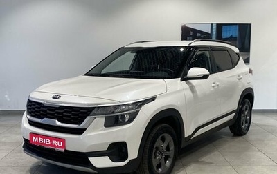 KIA Seltos I, 2020 год, 1 799 000 рублей, 1 фотография