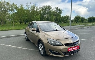Opel Astra J, 2013 год, 725 000 рублей, 1 фотография