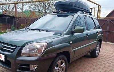KIA Sportage II, 2005 год, 700 000 рублей, 1 фотография