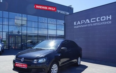 Volkswagen Polo VI (EU Market), 2013 год, 685 000 рублей, 1 фотография
