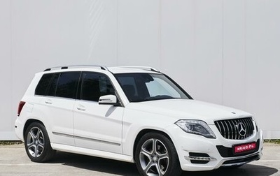 Mercedes-Benz GLK-Класс, 2014 год, 2 099 000 рублей, 1 фотография