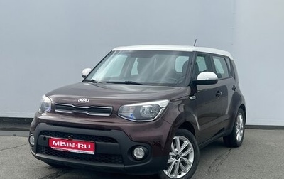 KIA Soul II рестайлинг, 2017 год, 1 250 000 рублей, 1 фотография