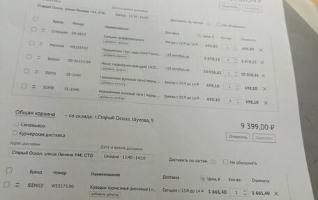 Ford Fusion I, 2006 год, 470 000 рублей, 15 фотография